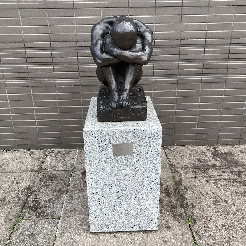 足利市立美術館