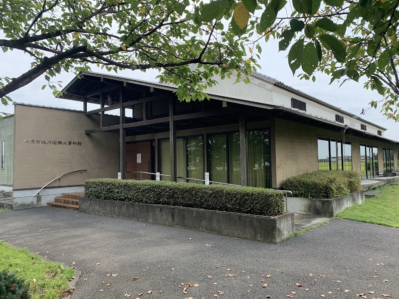 北川辺郷土資料館