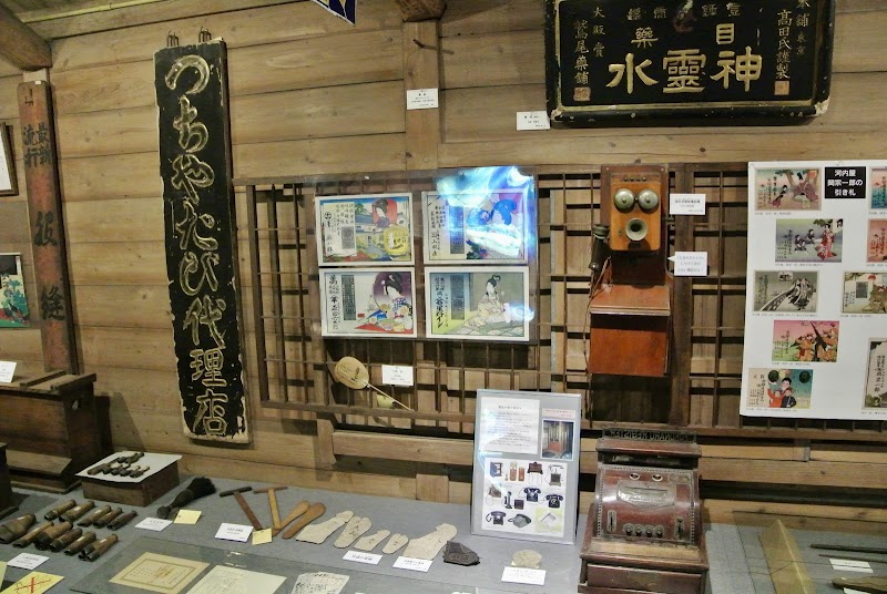 みどり市大間々博物館（コノドント館）