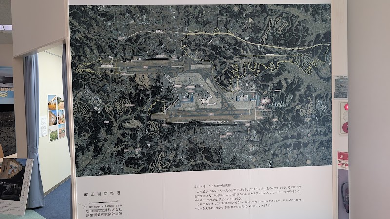 成田空港 空と大地の歴史館
