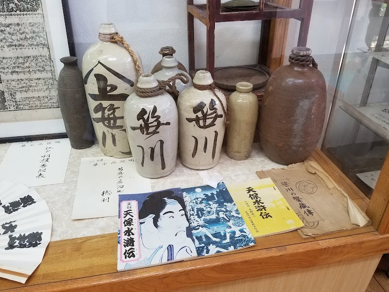 天保水滸伝遺品館