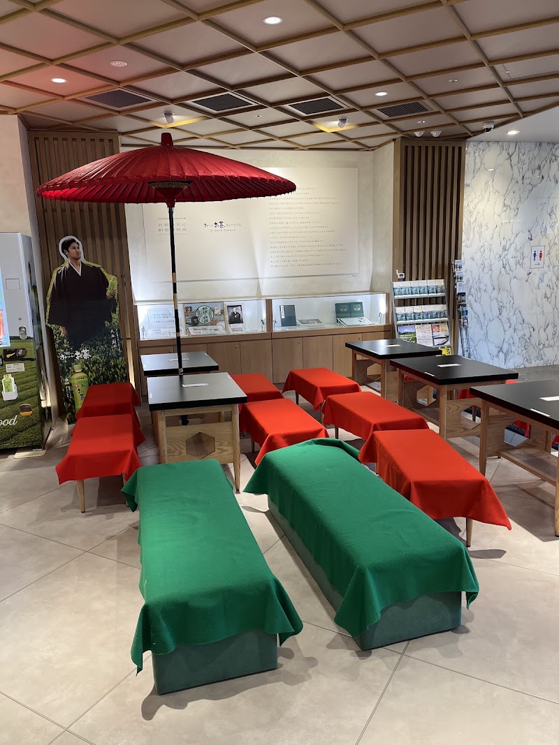 お茶の文化創造博物館・お〜いお茶ミュージアム