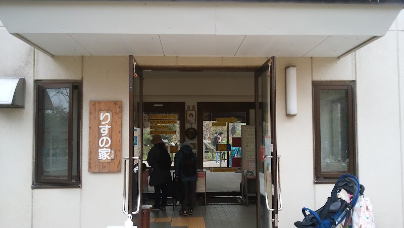 りすの家