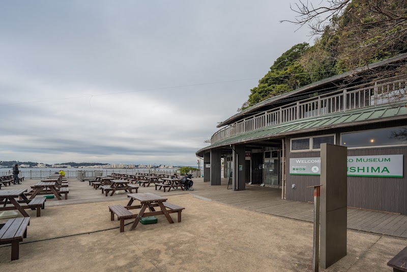 猿島資料展示室