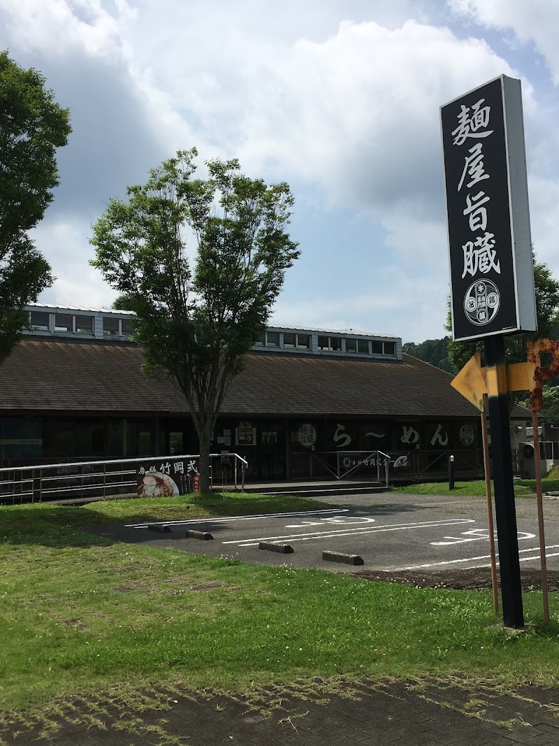 片倉ダム記念館