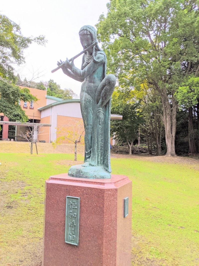 茂原市立美術館・郷土資料館