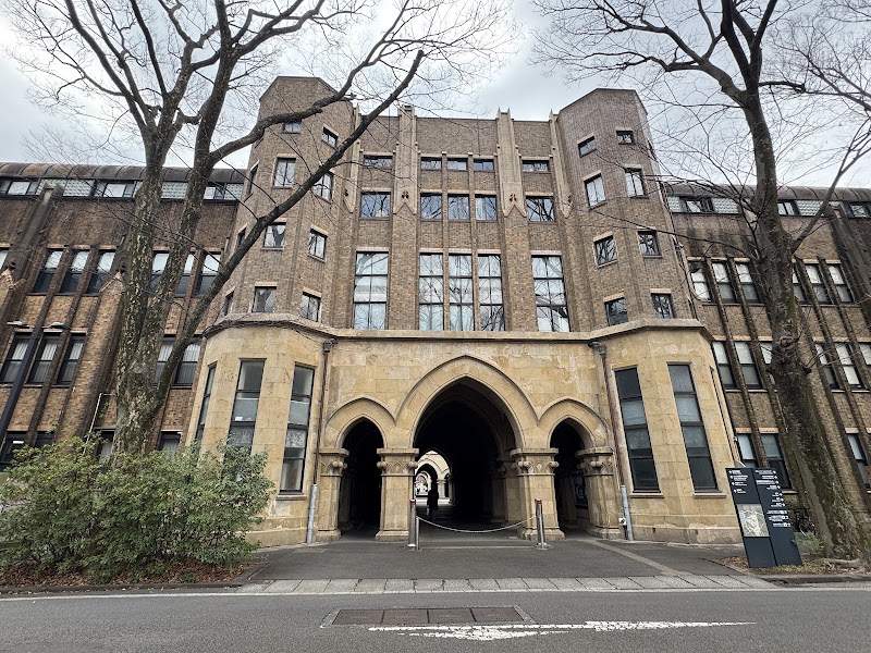 東京大学農学資料館
