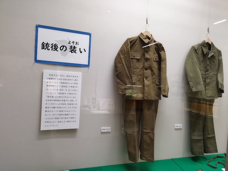 羽生市 郷土資料館