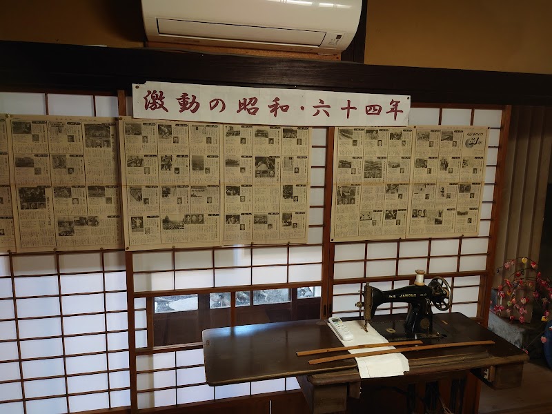 チャッキラコ三崎昭和館