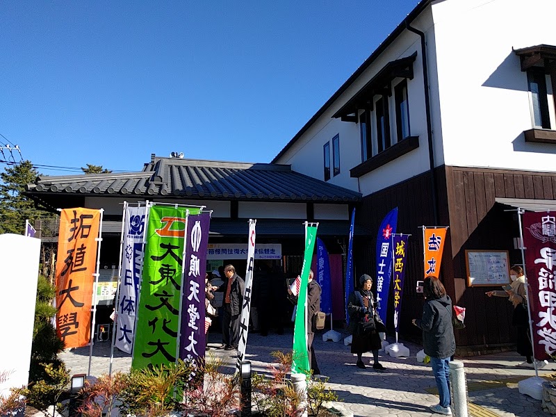 藤沢市ふじさわ宿交流館