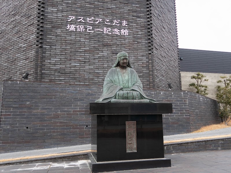 本庄市立 塙保己一記念館