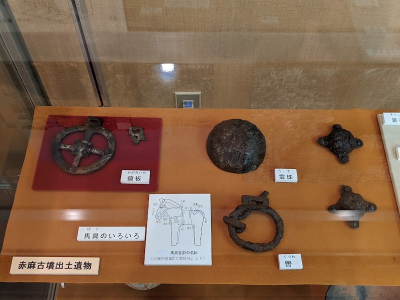 栃木市藤岡歴史民俗資料館