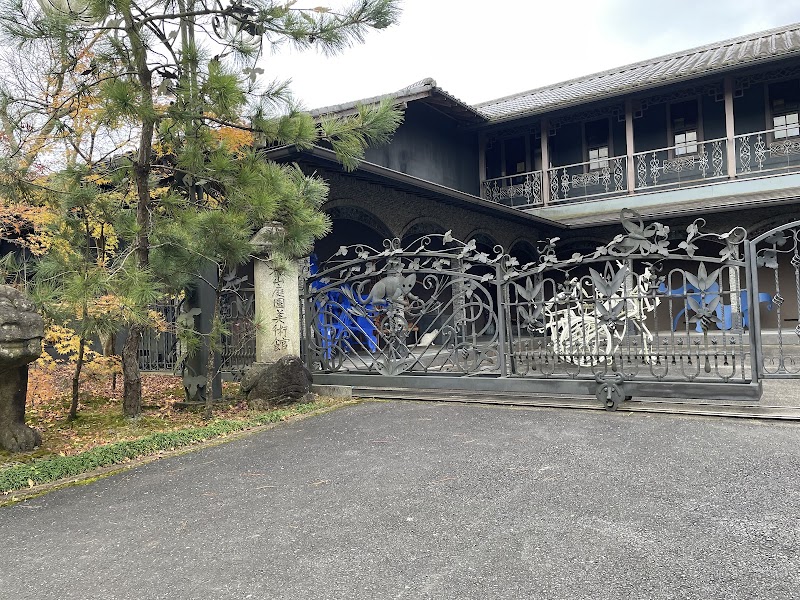松山庭園美術館
