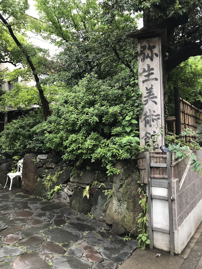 弥生美術館