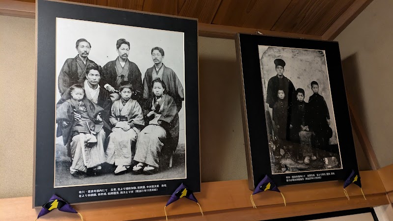 柳田國男記念公苑