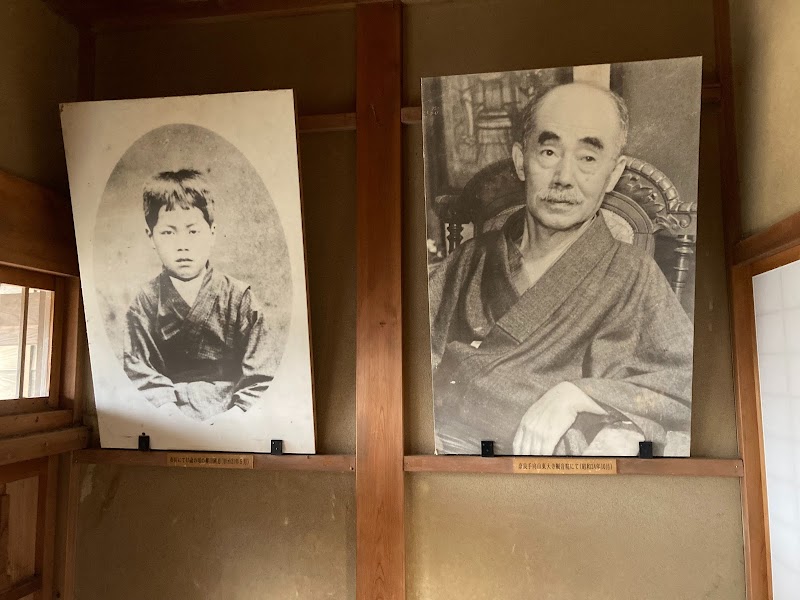 柳田國男記念公苑