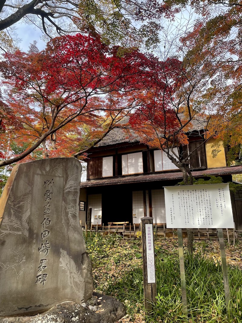 草雲美術館