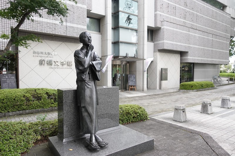 萩原朔太郎記念 前橋文学館
