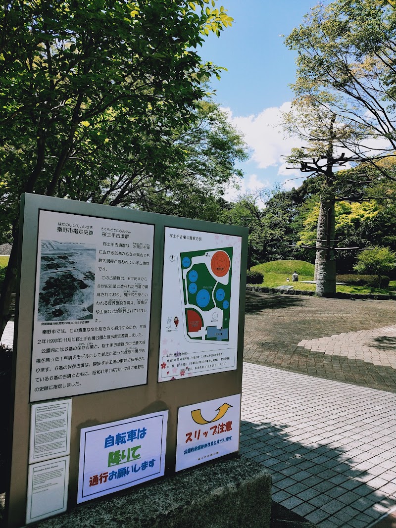 はだの歴史博物館