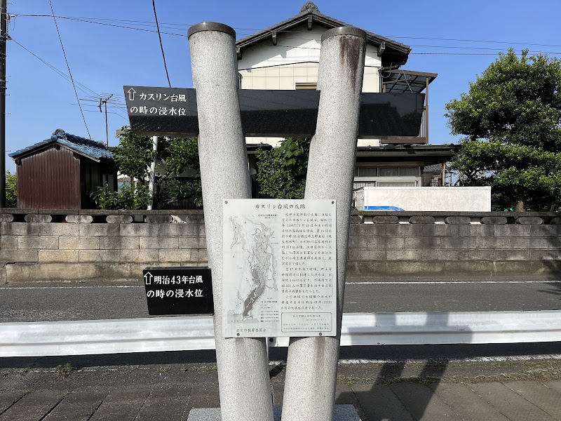 吉川市 郷土資料館