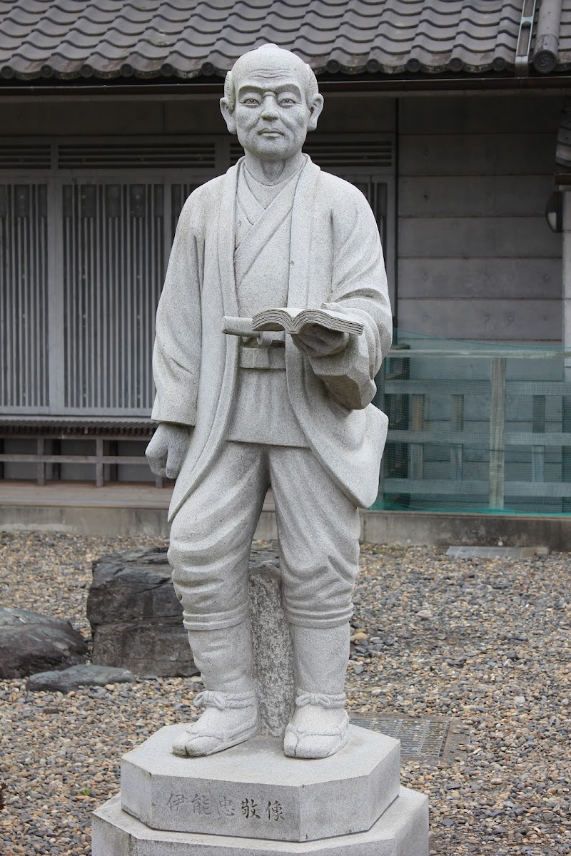 伊能忠敬記念館