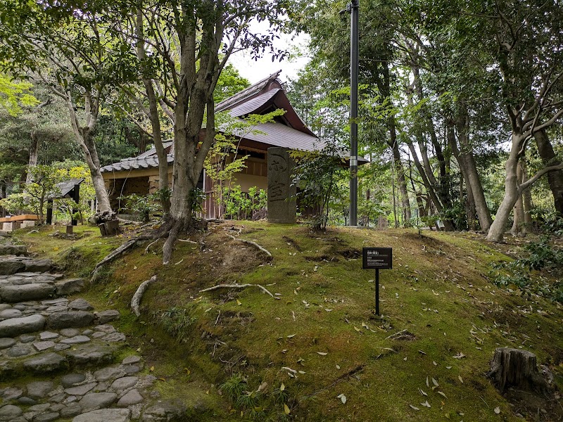 松永記念館