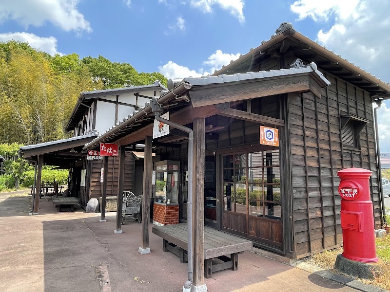 龍ケ崎市歴史民俗資料館 の写真