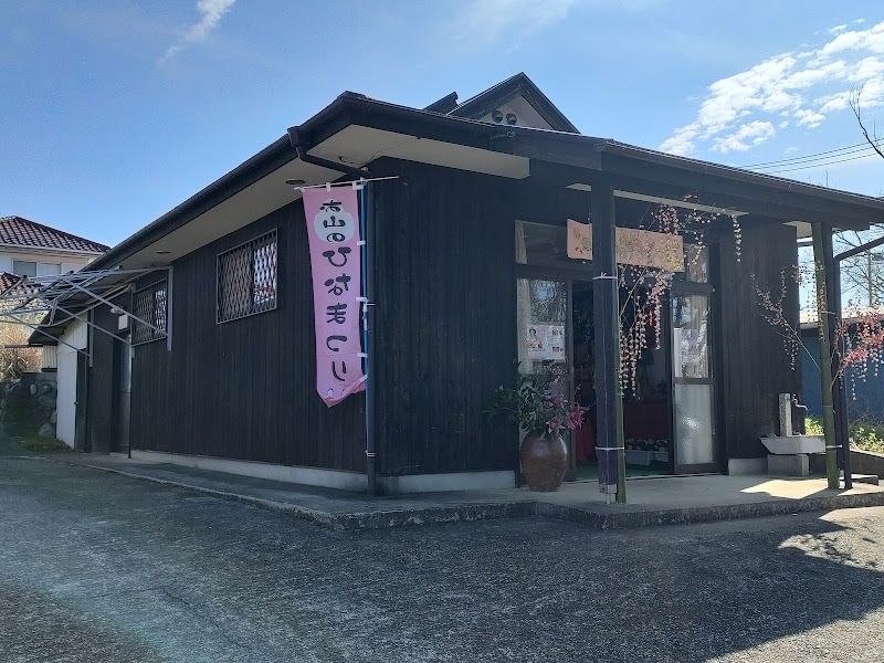 大井町郷土資料館