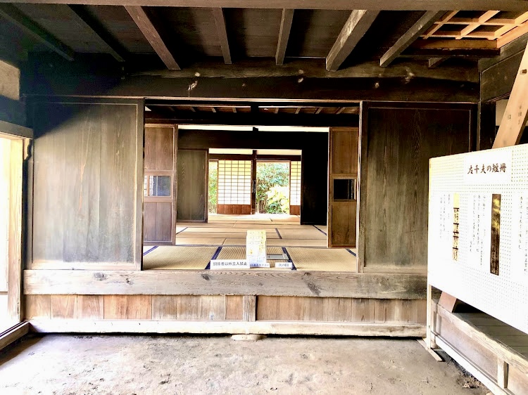 山武市歴史民俗資料館