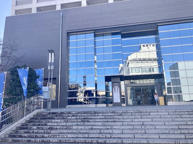 足利市立美術館