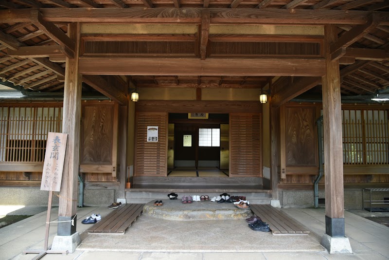 遠山記念館