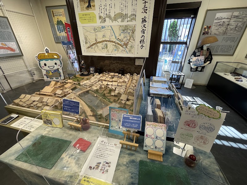 藤沢市ふじさわ宿交流館