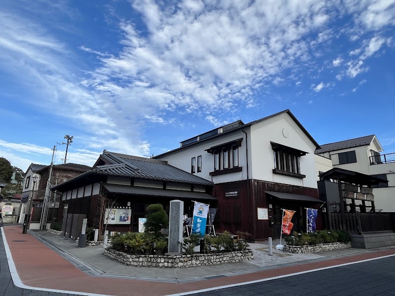 藤沢市ふじさわ宿交流館 の写真