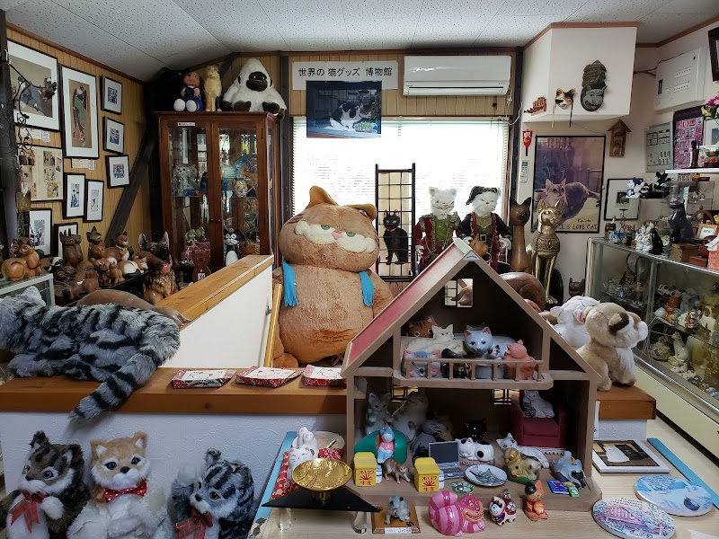 世界の猫グッズ博物館