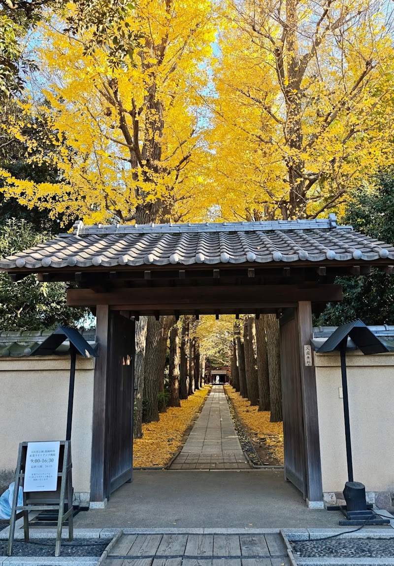 大田黒公園