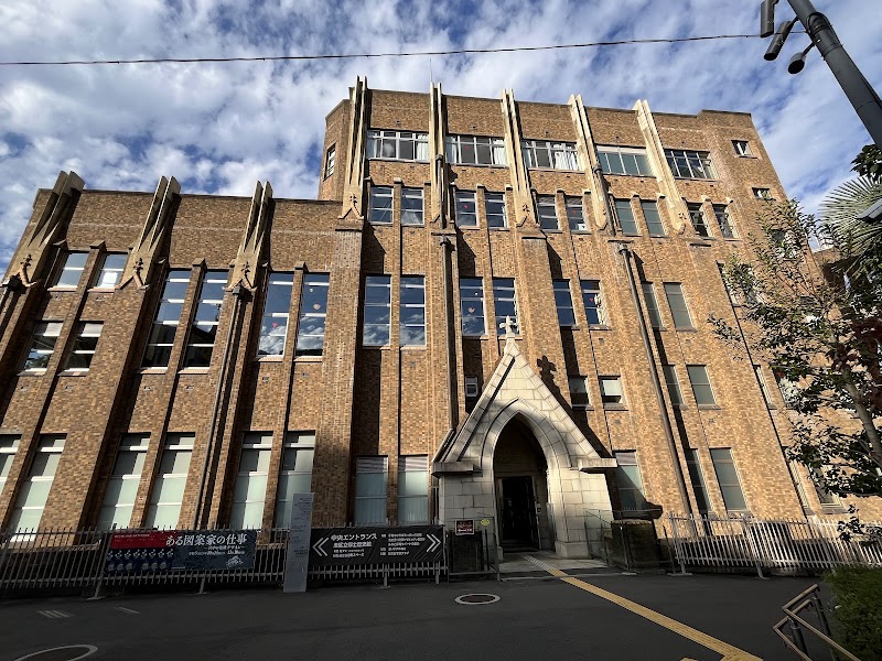 港区立郷土歴史館