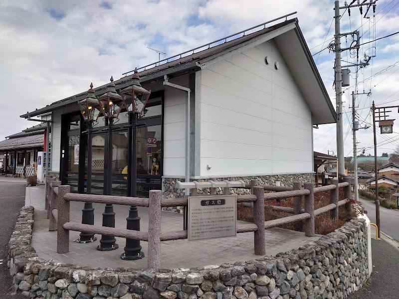 大多喜町天然ガス記念館