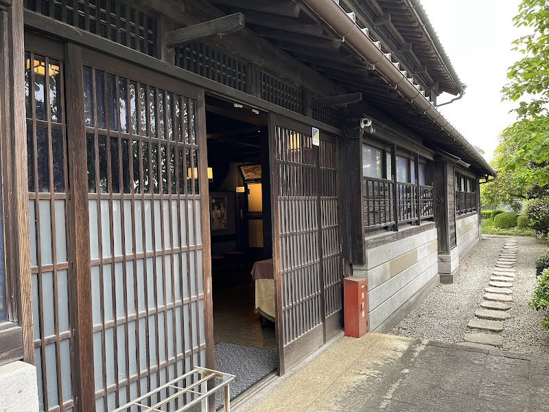 正田記念館