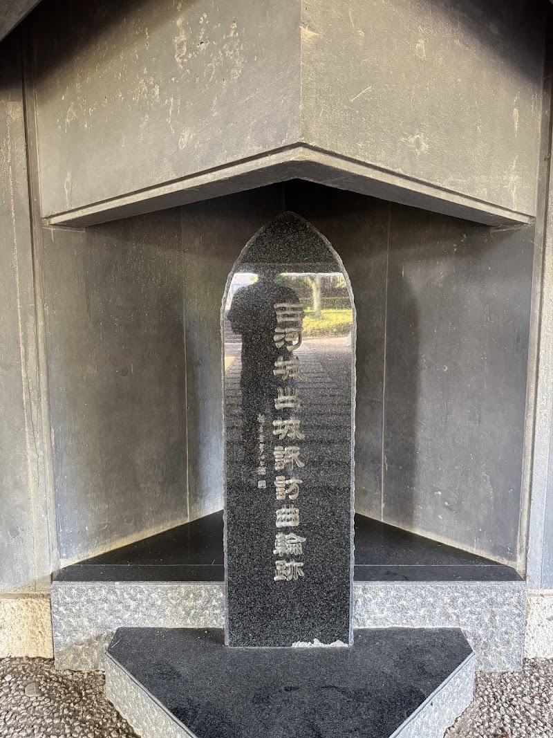 古河歴史博物館