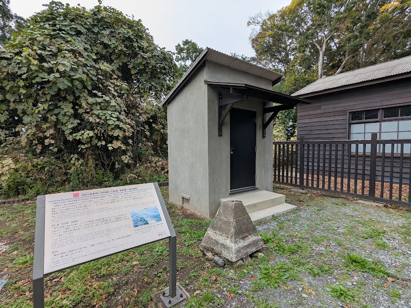 桶川飛行学校平和祈念館