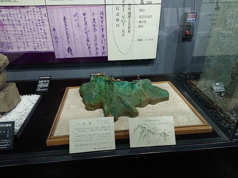 五日市郷土館