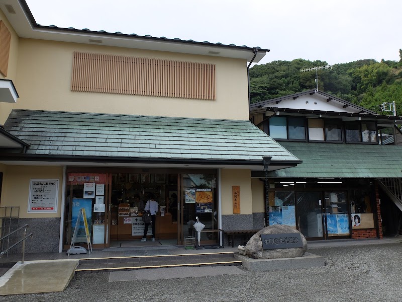 本間寄木美術館 の写真
