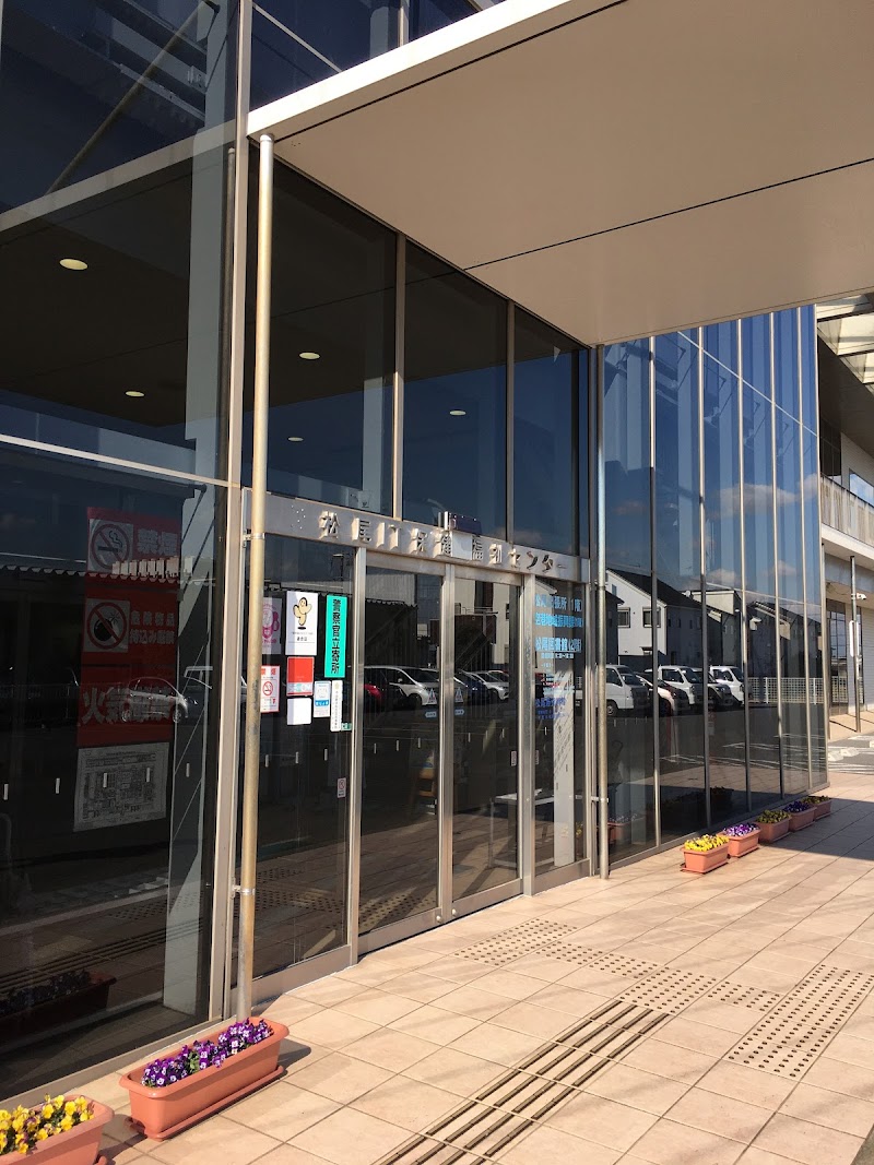 松尾藩資料館