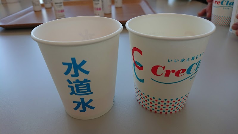 クリクラミュージアム
