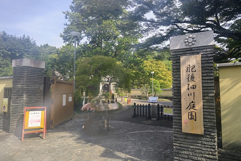 肥後細川庭園