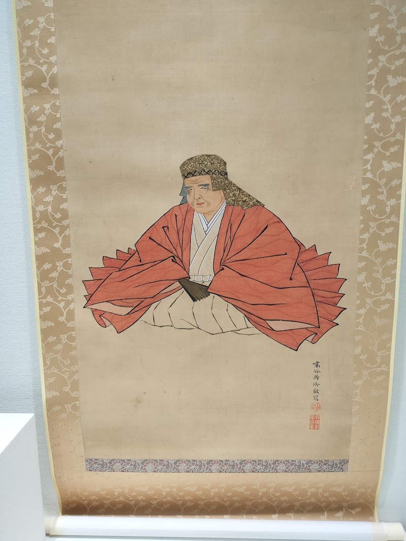 本庄市立 塙保己一記念館
