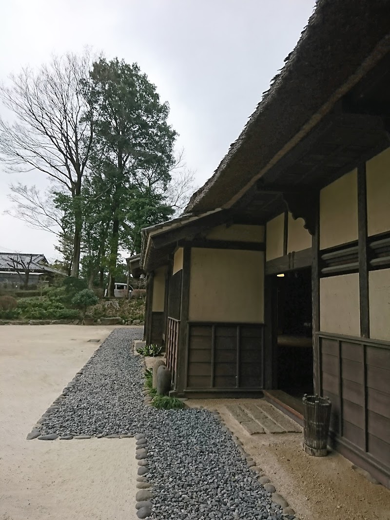 旧坂東家住宅見沼くらしっく館