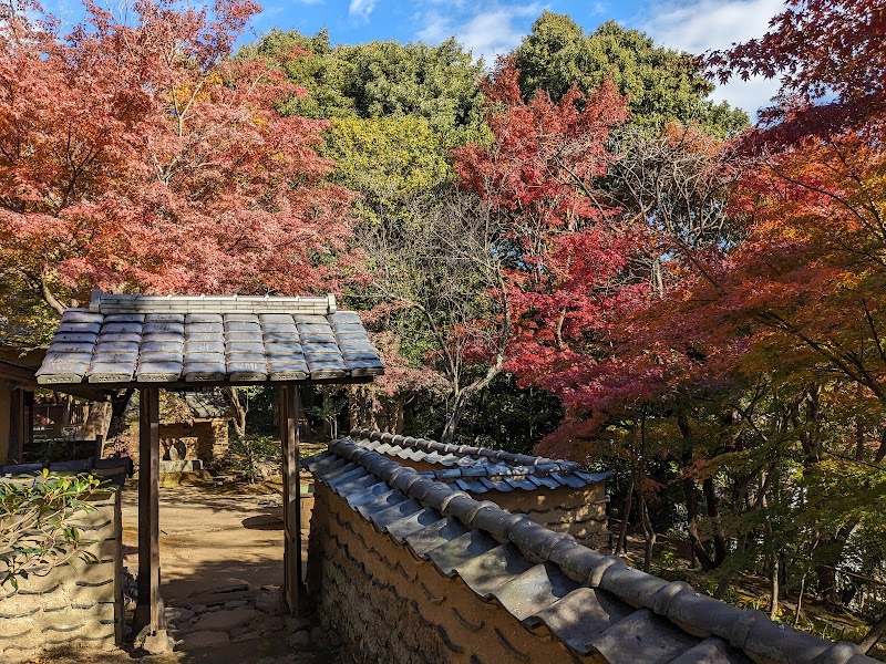 松永記念館