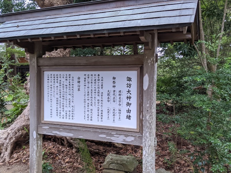 天保水滸伝遺品館