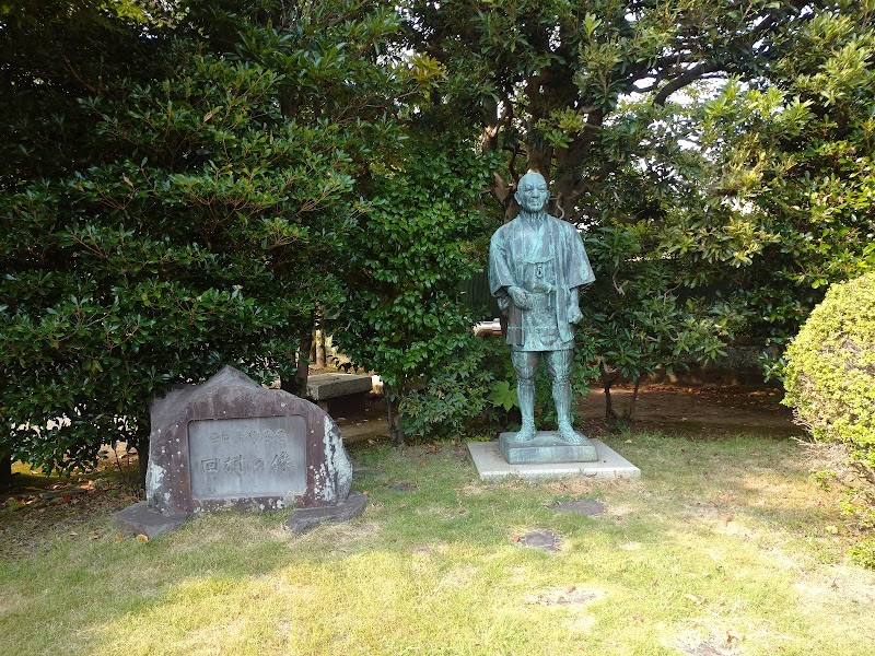 尊徳記念館